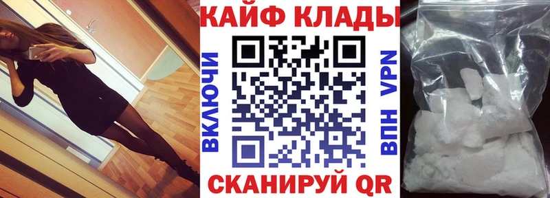 Купить ГАШИШ  COCAIN  Псилоцибиновые грибы  Бошки Шишки  Меф мяу мяу  Каменногорск