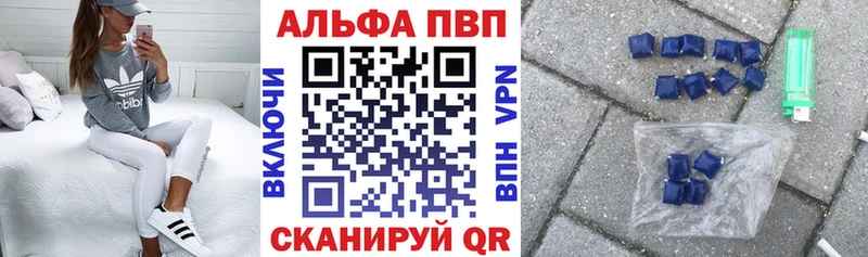 A PVP СК КРИС  Купить где  Каменногорск 