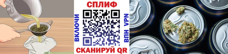 Купить закладки  Каменногорск  Печенье с ТГК конопля 