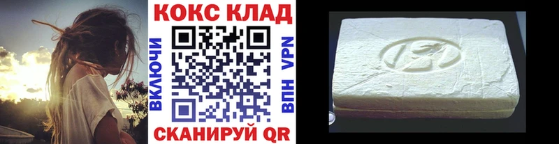 КОКАИН 97%  Купить где  Каменногорск 