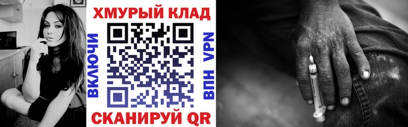 Купить закладки  Каменногорск  ГЕРОИН VHQ 