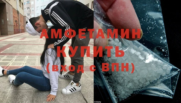 ALPHA PVP Покровск