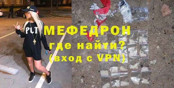 ALPHA PVP Покровск