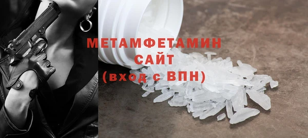 ALPHA PVP Покровск
