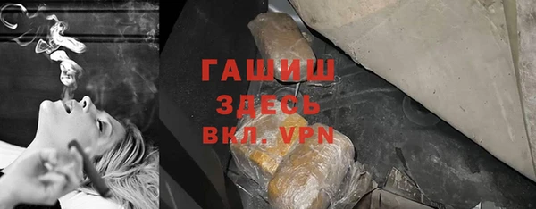 ALPHA PVP Покровск