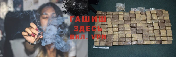 гашик Покров