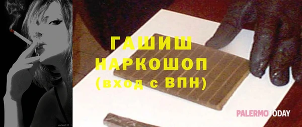 скорость Протвино