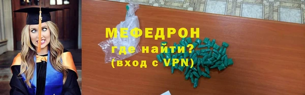 ALPHA PVP Покровск
