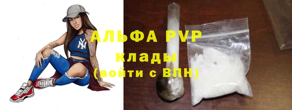 ALPHA PVP Покровск