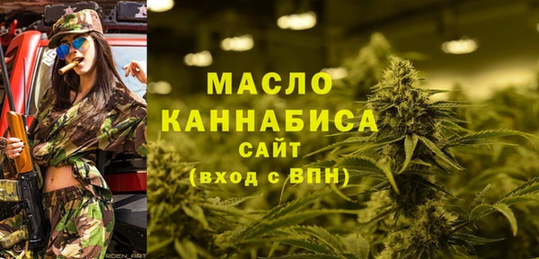 ALPHA PVP Покровск
