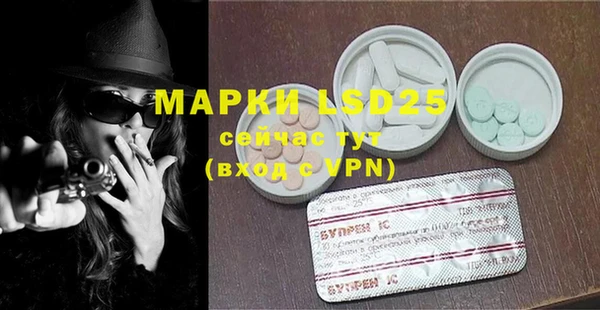 ALPHA PVP Покровск