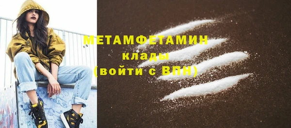 гашик Покров