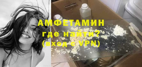 ALPHA PVP Покровск