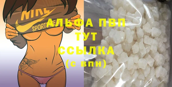 ALPHA PVP Покровск