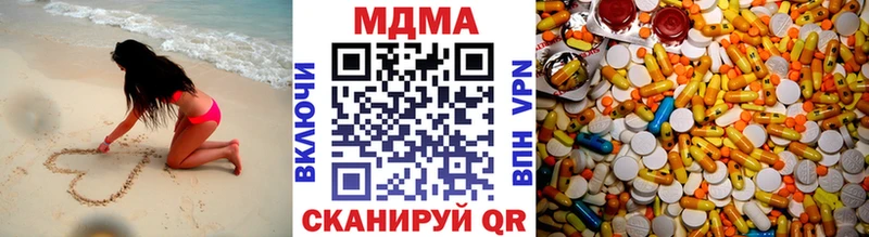 MDMA кристаллы Купить где Каменногорск