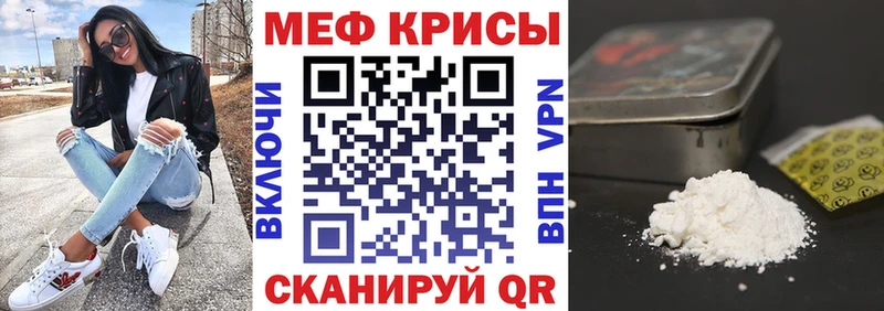 Меф 4 MMC  Купить где  Каменногорск 