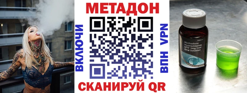 Купить  Каменногорск  Метадон мёд 