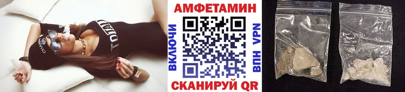 Купить закладки  Каменногорск  Метамфетамин пудра 