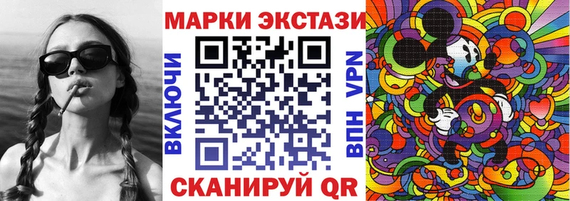 Купить  Каменногорск  Марки N-bome 1500мкг 