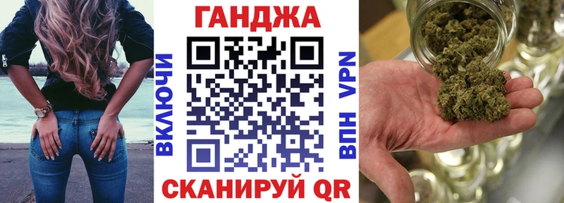 Канабис Ganja Каменногорск